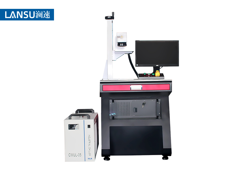 紫外激光打標(biāo)機