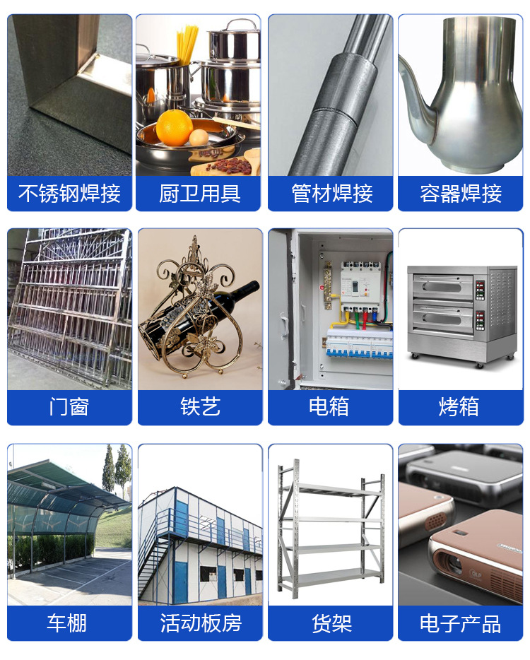 激光焊接機 激光焊接機